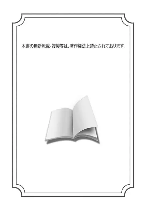 Idol Bokujou 1-12