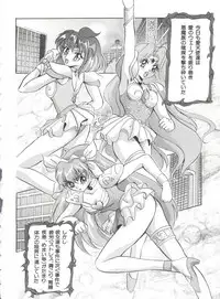 [Anthology] Saint Something (Various)