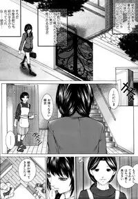 COMIC MUJIN 2011-06