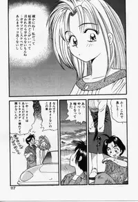 [Eno Akira] Run About