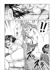 [Applecat (Potekoro)] Zetsubou no Saki [2001-09-07]