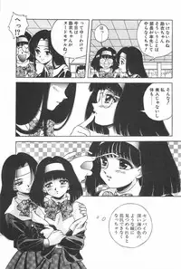 [Konya Takashi] Rei-chan no Bijutsu-bu