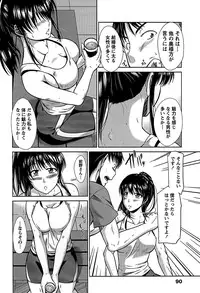 [Nagisano Usagi] Ane Colle!