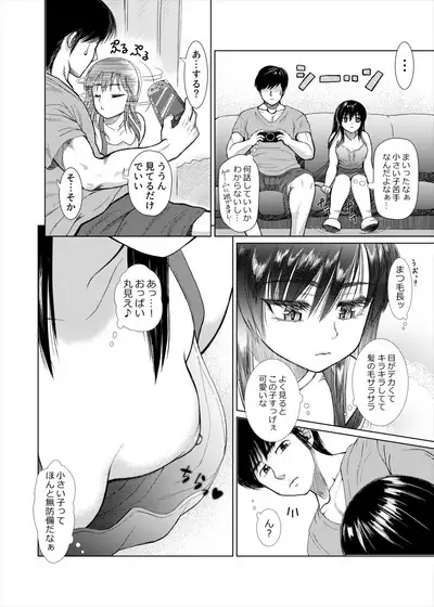 Orusuban Connection