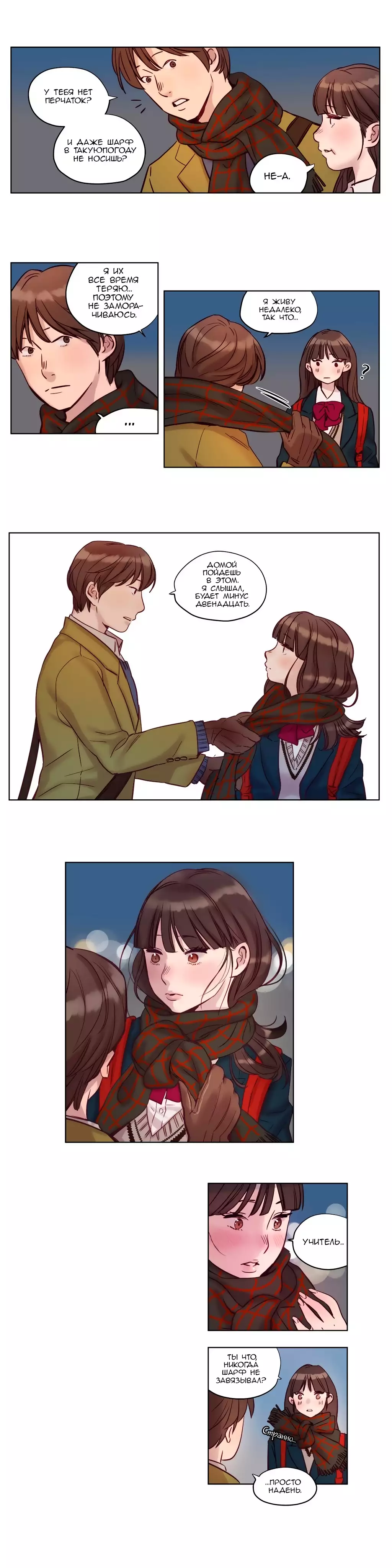 Atonement Camp ch.0-34