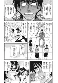 [Ozaki Akira] Ero Sukebe Power! E.S.P! 2