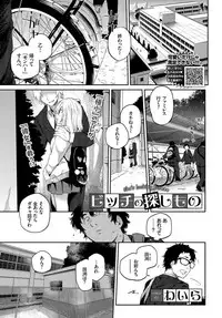 COMIC BAVEL 2019-04 [Digital]