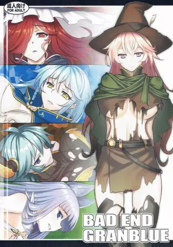 (C89) [Avion Village (Johnny)] SUGARLESS VALKRJA (Granblue Fantasy)