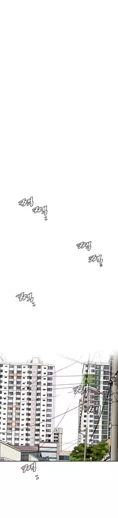 Peek Ch.1-5