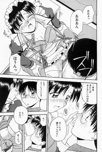 [Satou Chagashi] Home Maid Sisters