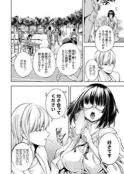 COMIC Grape Vol. 123