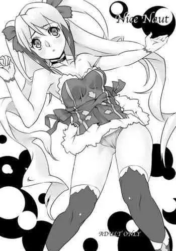 Futanari Kyouiku Kihonhou