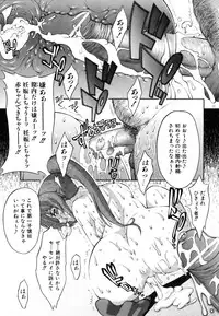 COMIC AUN 2007-03 Vol. 130