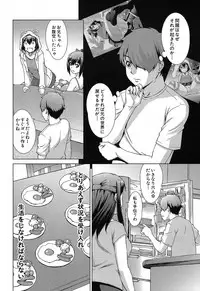 COMIC Mugen Tensei 2019-04