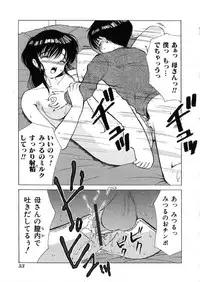 [Heno Heno] Kinki no Higan