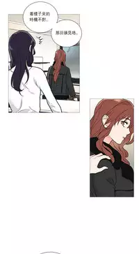 [The Jinshan] Sadistic Beauty Ch.1-43 [Chinese] [17汉化]