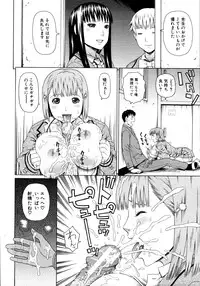 COMIC MUJIN 2011-07