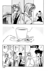 [UUIZUMI] Ore no Imouto Maji Suki Kawaii