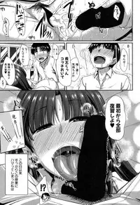 COMIC MILF 2018-02 Vol. 40 [Digital]