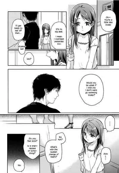 (C89) [Uso (Nakamura Kuzuyu)] HYDRANGEA [English] [licorol+anon]