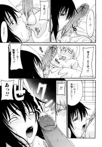 [Shoryutei Enraku] Mama no Yokujou Boku no Shitakokoro