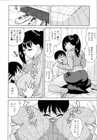 [Jingrock] Shishunki wa Hatsujouki - Adolescence is a sexual excitement period. [Decensored]