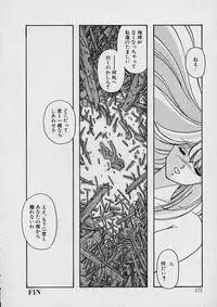 [Moribayashi Ringo] Shin Reijou Monogatari