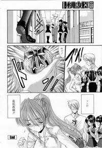 COMIC Momohime 2003-05