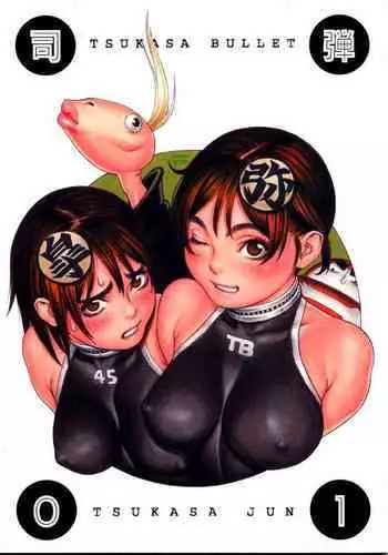 (C84) [G-Panda (Midoh Tsukasa)] Panties Succubus (Darkstalkers) [English] {doujin-moe.us}