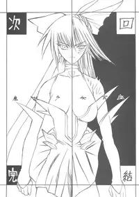 (C65) [METAL BOX (Togashi)] METAL BOX AI (Mahou Shoujo Ai)