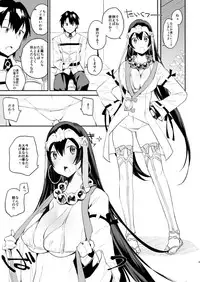 [ANIMAL SERVICE (haison)] Kamatte Sanzou-chann!! (Fate/Grand Order) [Digital]