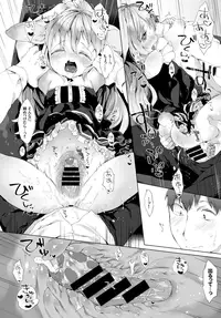 COMIC BAVEL 2015-08 [Digital]