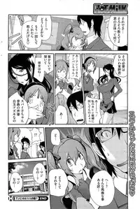 COMIC HOTMiLK 2013-06
