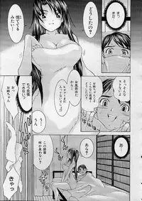 COMIC MUJIN 2001-12