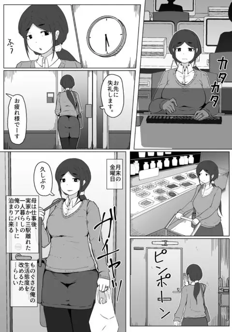 Boshi kan sono jū