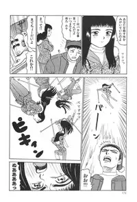 [SABE] Bloomer 1999