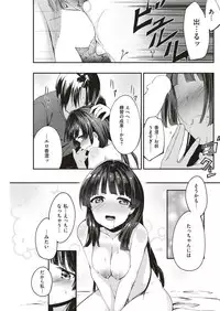 COMIC Kairakuten BEAST 2019-04 [Digital]