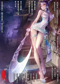 Meer CG Collection