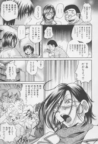 [Masuda Inu, Kurashina Ryou] Seigiou ~48 no Kiseki~ Joukan