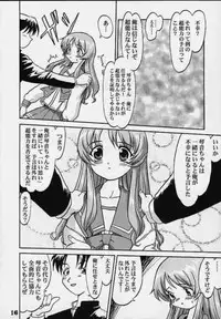Power of Love (To Heart)