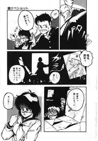 [MAC-V] Obocchama wa H ga Osuki