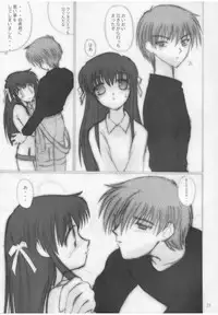(CR31) [Oh!saka Spirits (Various)] Hyouketsu Kajuu (Fruits Basket)