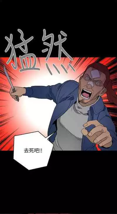 食物鏈 1-37