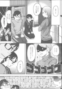 [Hidari Kagetora] Hatsujyo Days