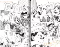 [Narushige Rinpei] Shikazono Gakuen Hiyoko Club [Chinese]