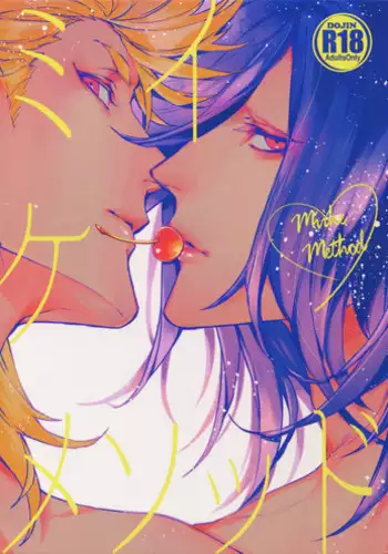 されたい人妻 Ch.01-05