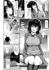 COMIC Anthurium 2019-04 [Digital]