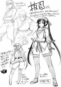 [Bosshi] Ojou-sama wa Mizugi ga Osuki [English] [YQII]
