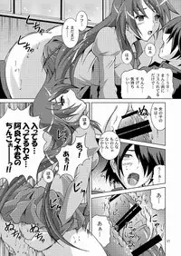 [Special Week (Fujishiro Seiki)] Kimi no Shiranai Mono Bakari (Bakemonogatari)
