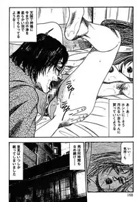 [Sanjou Tomomi] Niizuma No Shuuchi Play